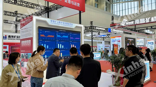 智慧礦山數(shù)字孿生管控平臺